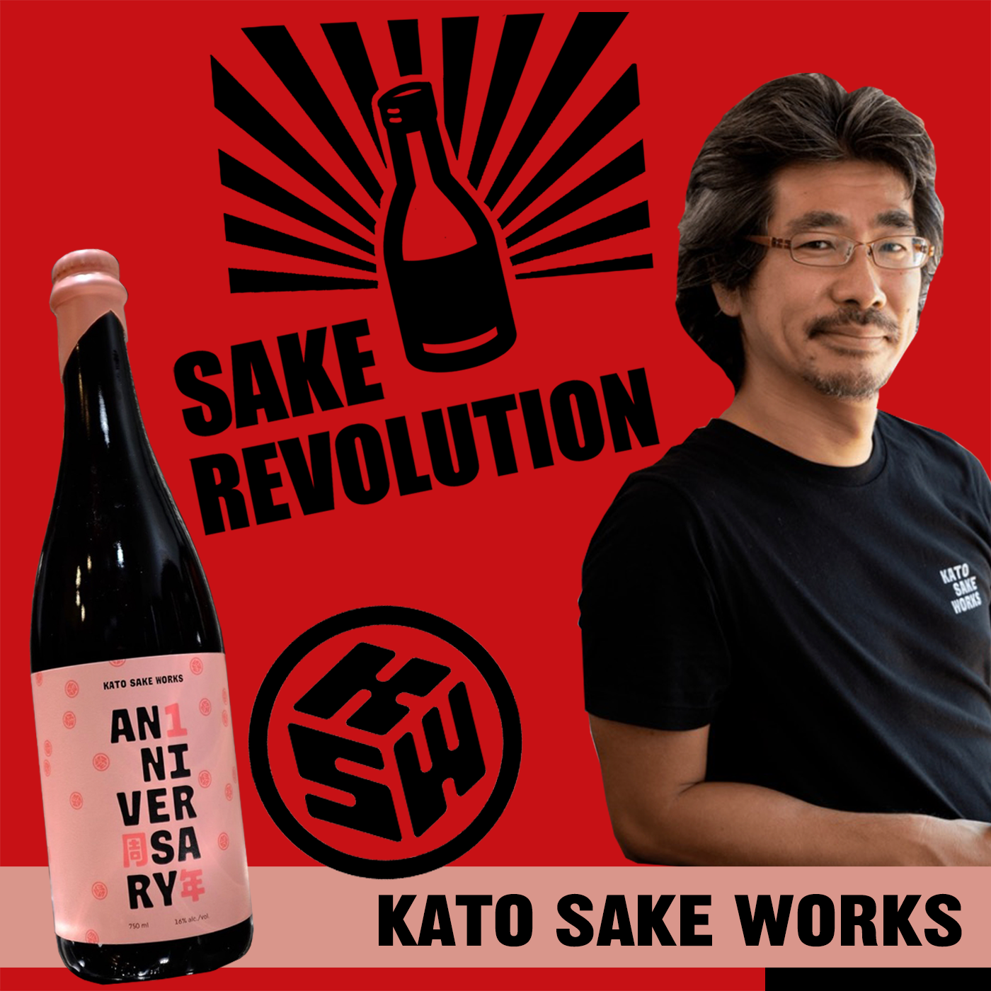 U.S. Sake Brewer Series: Kato Sake Works - Sake Revolution