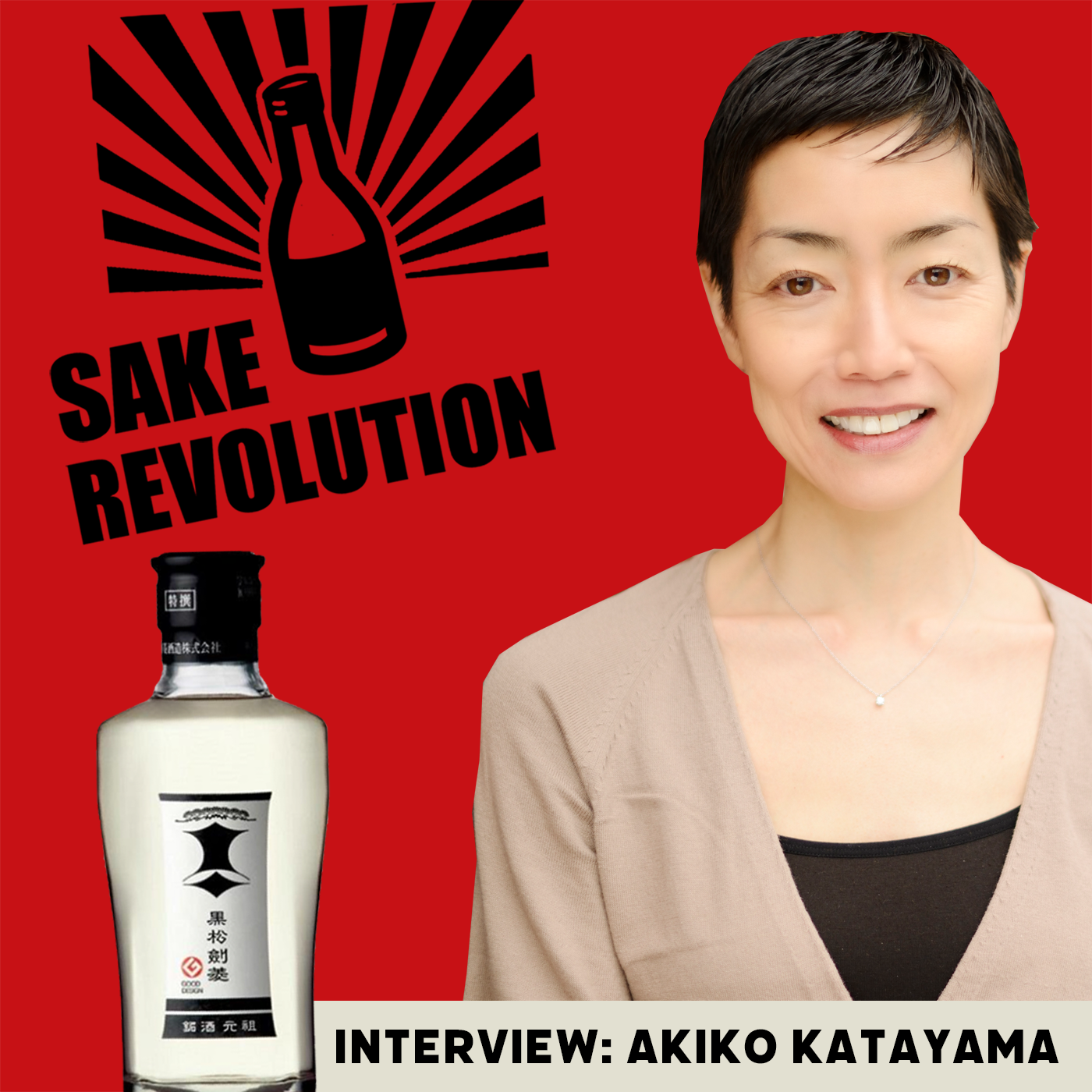 Interview with Akiko Katayama - Host of Japan Eats - Sake Revolution