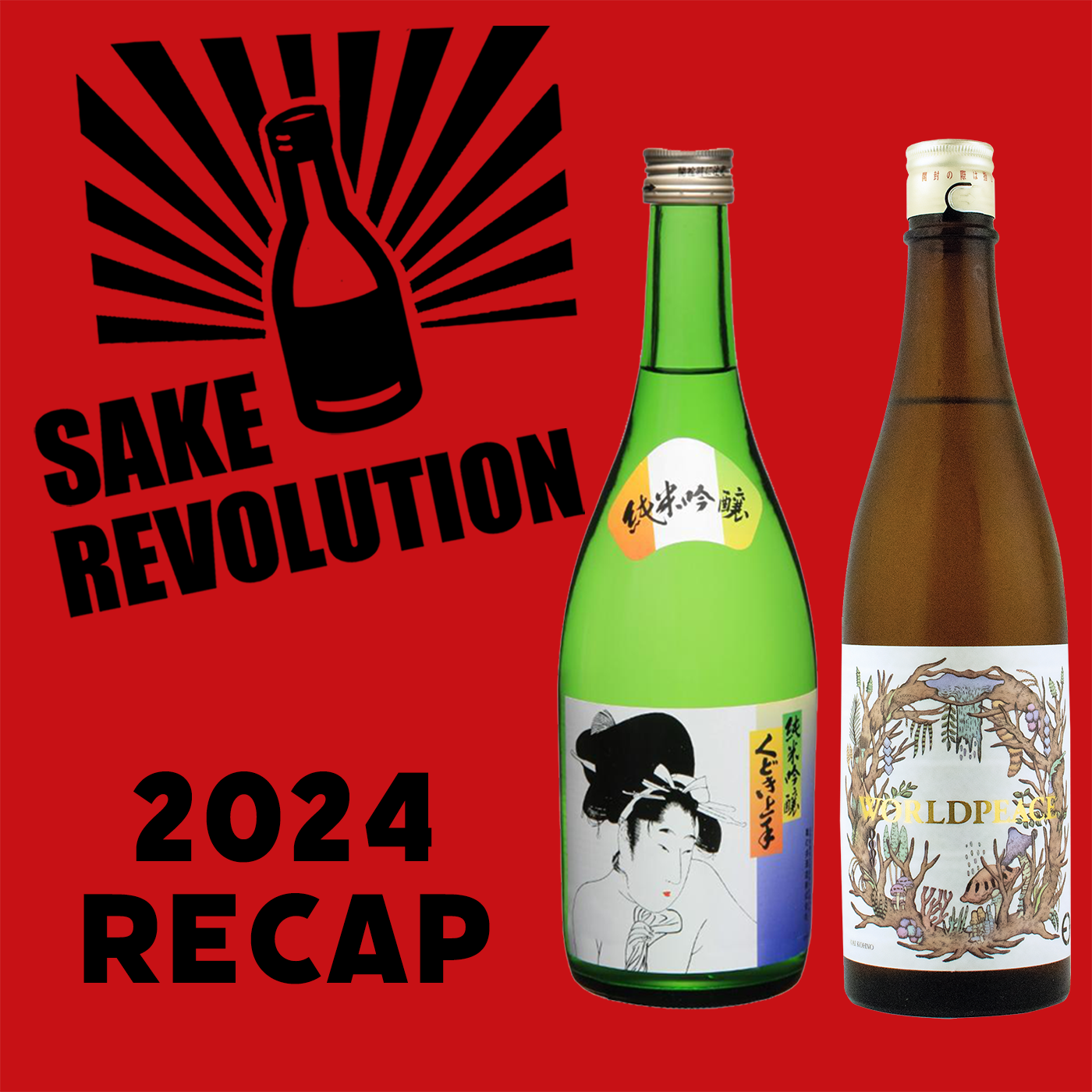 Sake Revolution 2024 Recap: Our Year in Sake - Sake Revolution