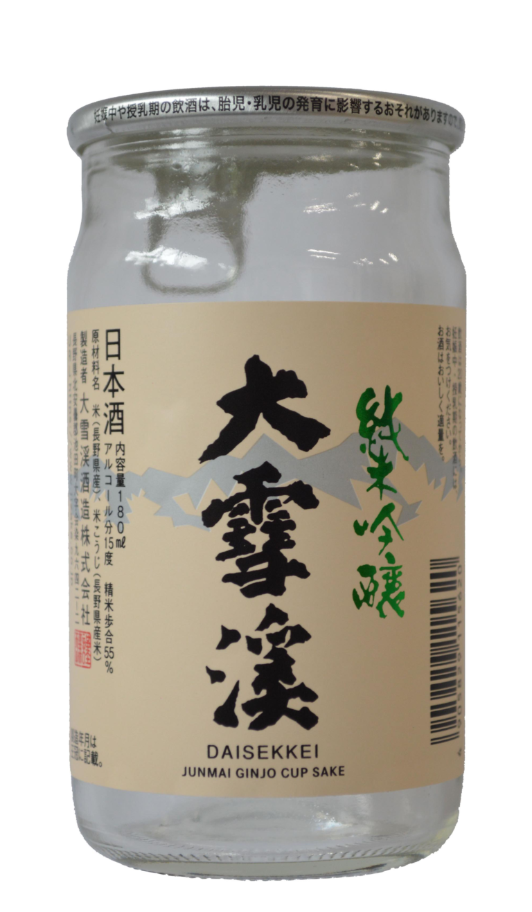 The Sake Advent Calendar with Namazake Paul Sake Revolution