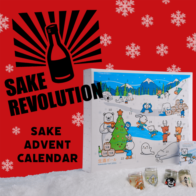 The Sake Advent Calendar with Namazake Paul Sake Revolution