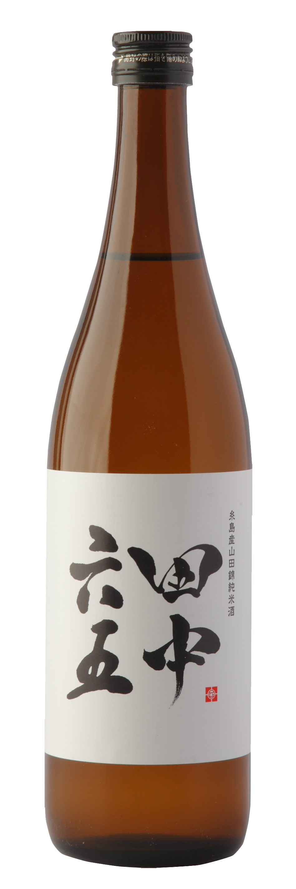 Serious Baggage: Bringing Sake Back from Japan - Sake Revolution